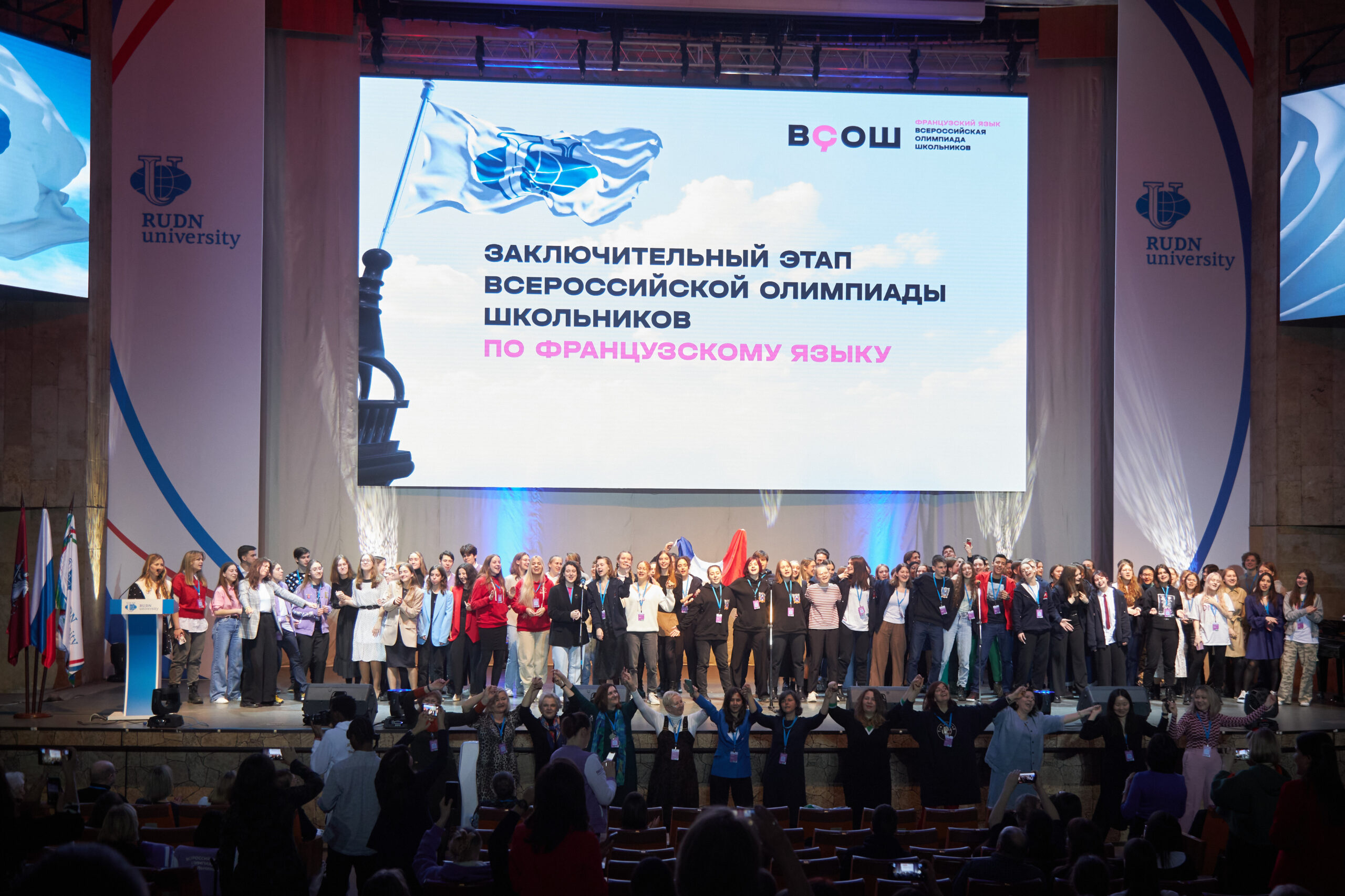 Москвичи забрали 58 дипломов на олимпиаде по французскому языку
