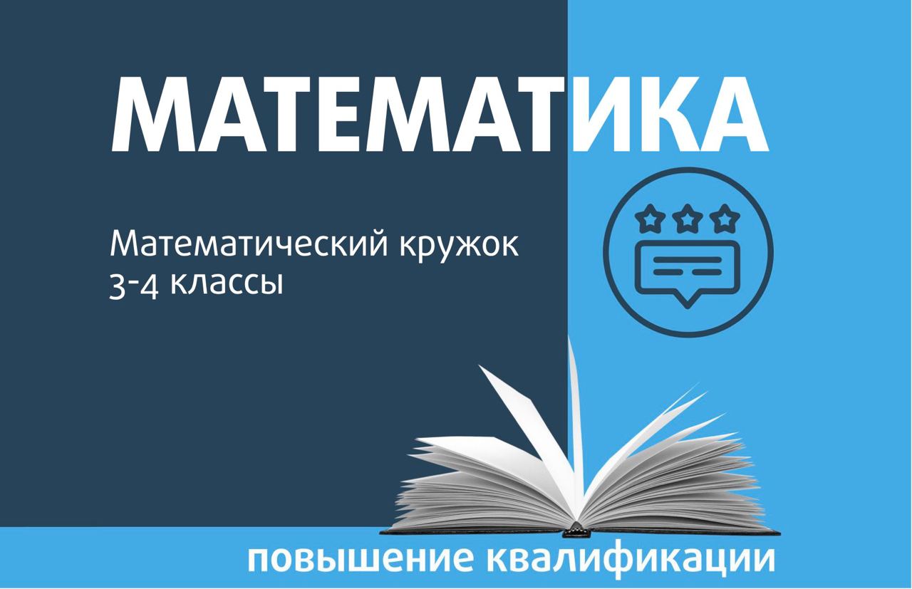 Клуб развития интеллекта 