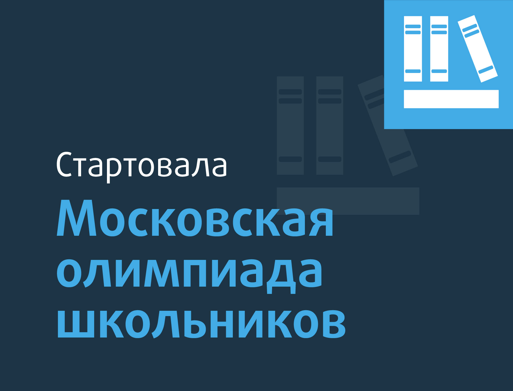 Курсы подготовки к олимпиадам по МХК класс | Онлайн-школа Коалиция